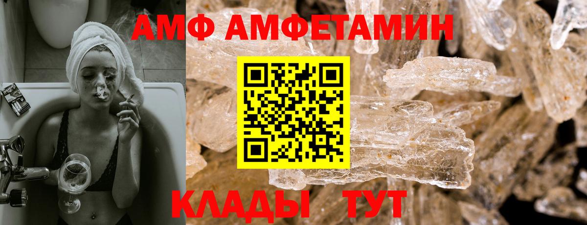 МАРИХУАНА  ЭКСТАЗИ  Метадон  Видное  Меф кристаллы  Магазин наркотиков  ГАШ  Вход с VPN 