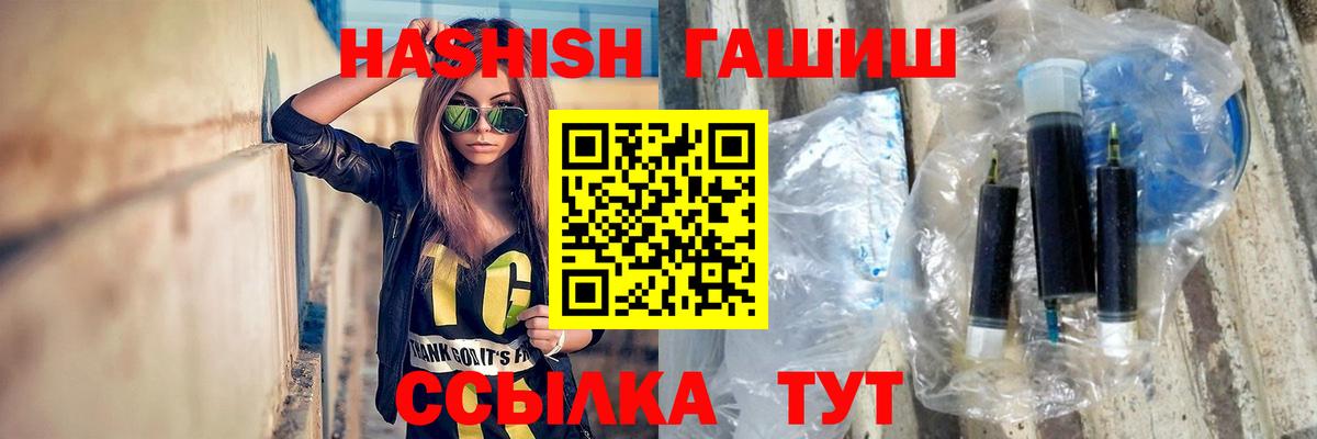 Гашиш индика сатива Видное