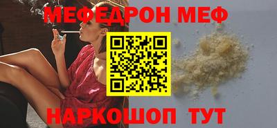 2c-b Малгобек