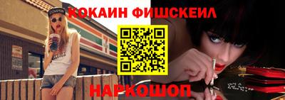 СК Мариинск