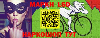 СК Мариинск