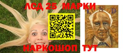 2c-b Малгобек