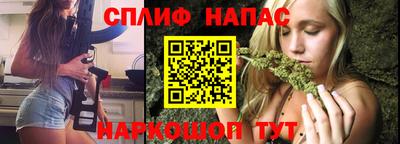 2c-b Малгобек