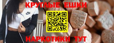 ешки Малоярославец