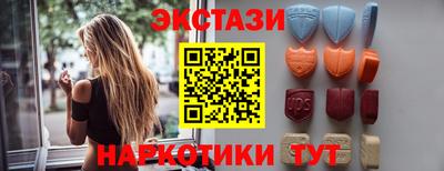 2c-b Малгобек