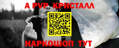 ешки Малоярославец