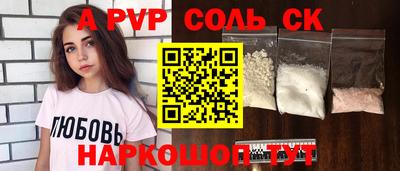 2c-b Малгобек