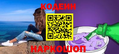2c-b Малгобек