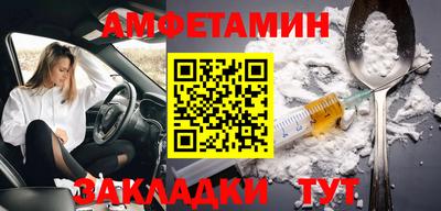 2c-b Малгобек
