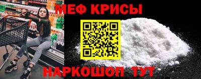 2c-b Малгобек
