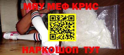 ешки Малоярославец