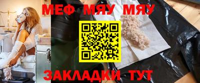 2c-b Малгобек