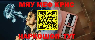 ешки Малоярославец