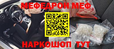2c-b Малгобек