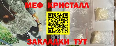 2c-b Малгобек