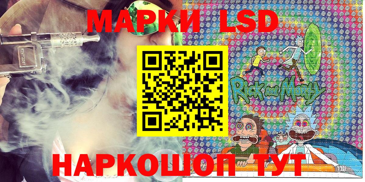 Наркотические марки  Вход с VPN  Марки 25I-NBOMe 1,5мг  Видное  Марки 25I-NBOMe 1,5мг 