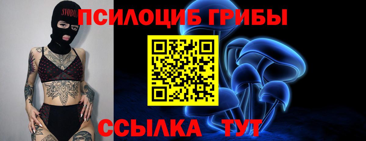 Марихуана Видное