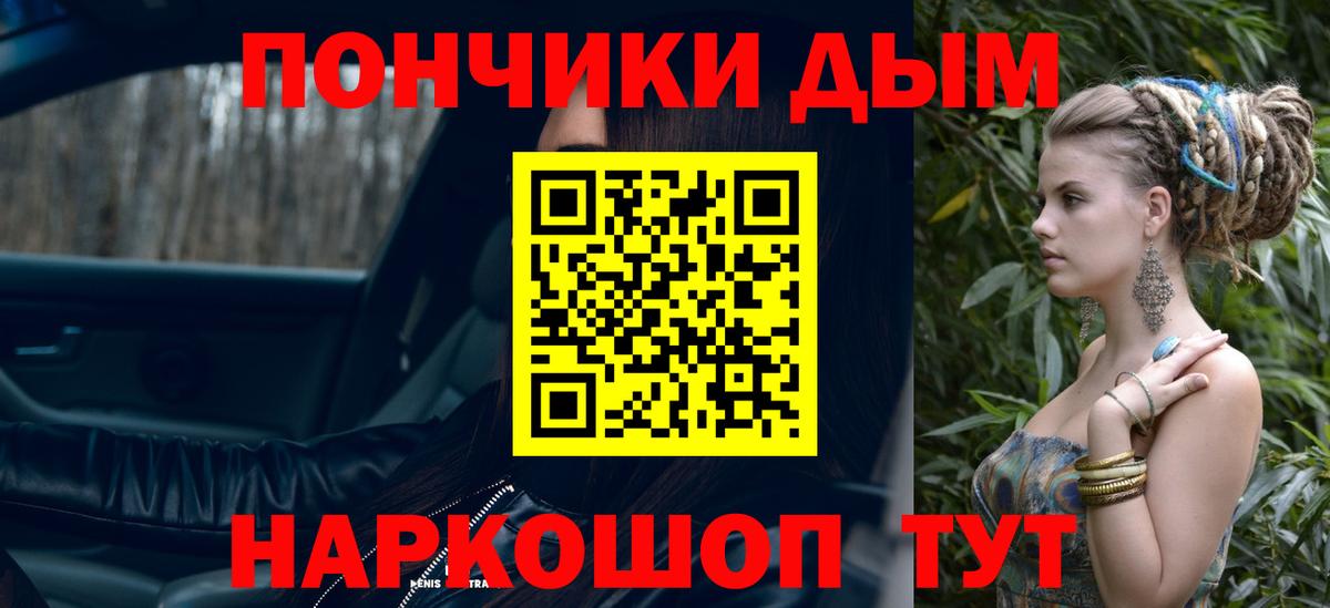 Марихуана AK-47 Видное