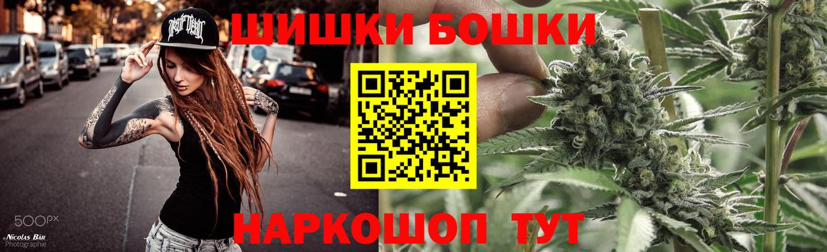 Видное  Бошки марихуана Ganja  Вход с VPN  МАРИХУАНА Ganja  Конопля White Widow 